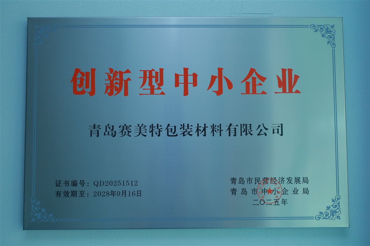 Corporate honor certificate 1