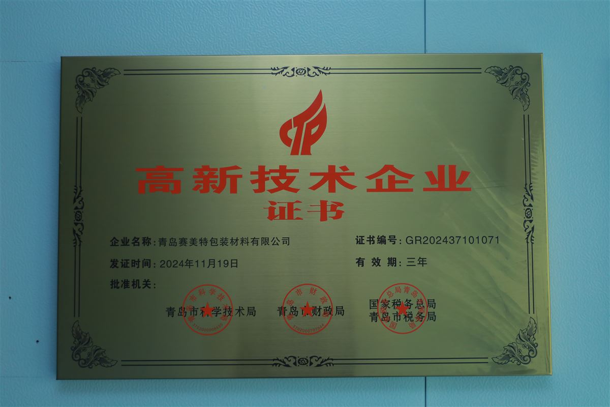 Corporate honor certificate 2